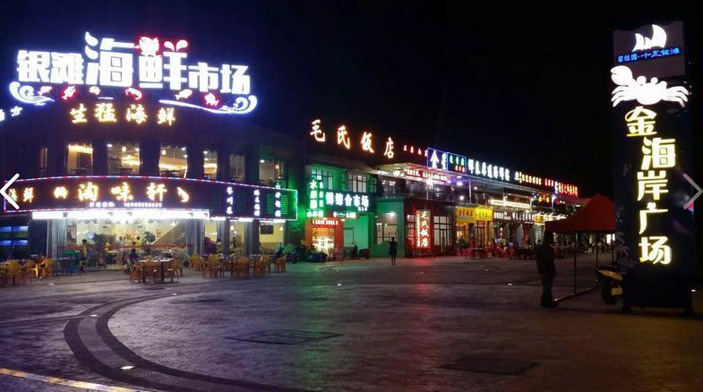 Country Garden Silver Beach Apartment碧桂园十里银滩公寓 Huidong Exteriör bild
